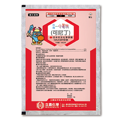 北海小英雄(16%水溶性粒劑)