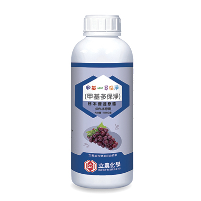 甲基－多保淨(40%水懸劑)