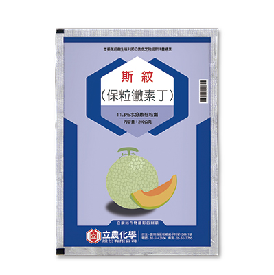 斯紋(11.3%水分散性粒劑)