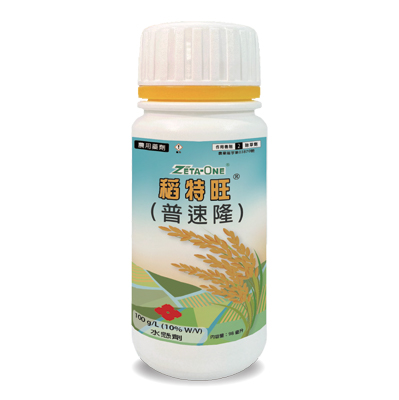 稻特旺(普速隆)100 g/L (10% w/v)SC